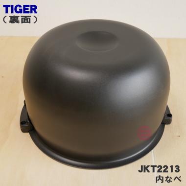 TIGER 炊飯器 最大10合 黒内釜 タイガー魔法瓶 炊飯器 日本製 全2サイズ 1升 10合炊き 圧力IH 遠赤5層