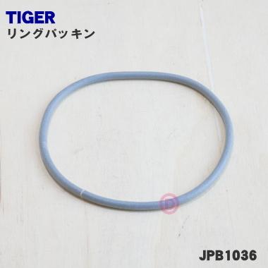 タイガー魔法瓶 JPB1036 タイガー 魔法瓶 炊飯器 用の リングパッキン