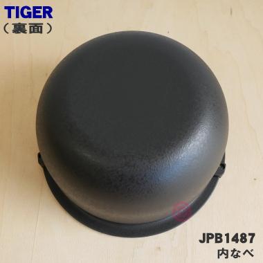 いあたマム 内釜のみ 美品 Panasonic 可変圧力ＩＨジャー いあたマム 内釜のみ 美品 Panasonic 可変圧力IHジャー パナソニック