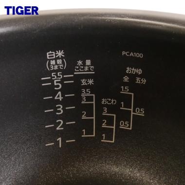 タイガー魔法瓶 JPC1053 タイガー 魔法瓶 炊飯器 IH炊飯ジャー 用の 内