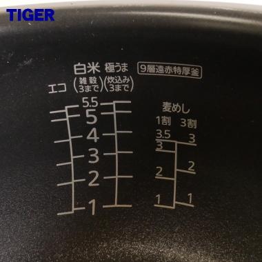 タイガー魔法瓶 JPC1053 タイガー 魔法瓶 炊飯器 IH炊飯ジャー 用の 内