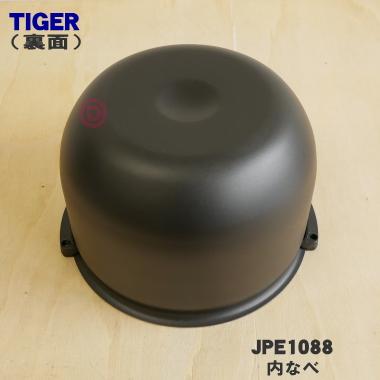 タイガー魔法瓶 PHJ 内釜 タイガー魔法瓶 JPH1245 タイガー 魔法瓶 土鍋圧力IHジャー炊飯器 用の