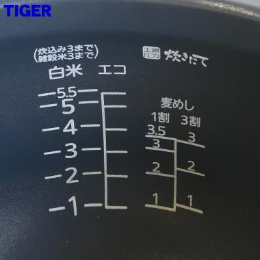 タイガー魔法瓶 JPH1136 タイガー 魔法瓶 炊飯器 土鍋 IH炊飯ジャー 用