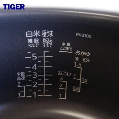 タイガー魔法瓶 JPK1080 タイガー 魔法瓶 炊飯器 IH炊飯ジャー 用の 内