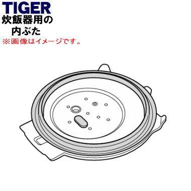 タイガー魔法瓶 JPL1626 タイガー 魔法瓶 炊飯器 土鍋圧力IHジャー炊飯