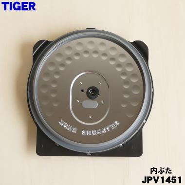 タイガー魔法瓶　炊飯器　1升 楽天市場】炊飯器 1升（ブランドタイガー魔法瓶）（キッチン用品・食器