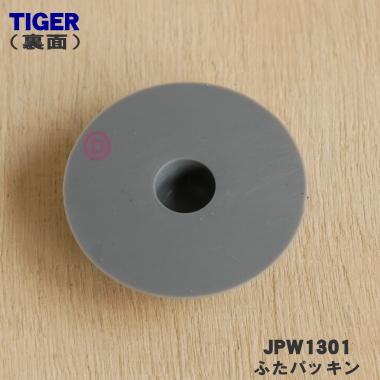 炊飯器　1升　jkt-p180 交換用パッキン付 パッキン交換済み 内蓋交換済み 楽天市場】タイガー jktーp180の通販