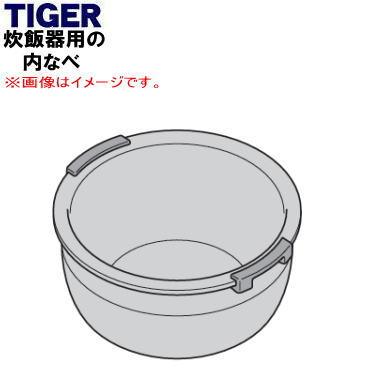 タイガー魔法瓶 JRI1042 タイガー 魔法瓶 炊飯器 圧力 IHジャー炊飯器