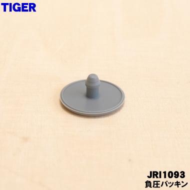 マイ様】NP-YA10 内ブタ用 補修用パッキン＋リング【30セット】 楽天