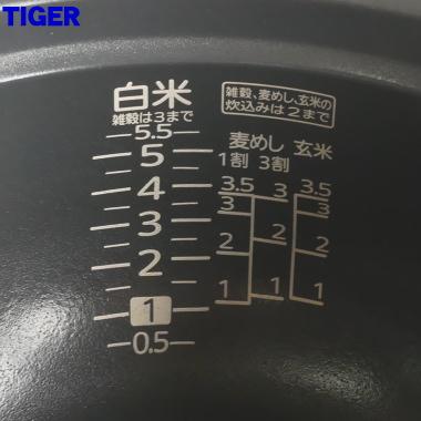 タイガー魔法瓶 JRX1430 タイガー 魔法瓶 炊飯器 IH炊飯ジャー 用の 内