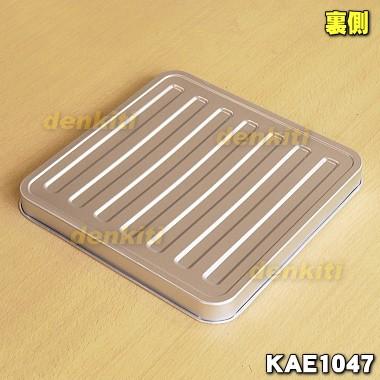 タイガーの皿 タイガー魔法瓶 KAE1047 タイガー 魔法瓶 オーブントースター 用の 深