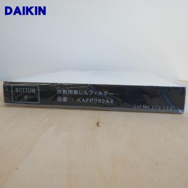 ダイキン（DAIKIN） 99A0546 KAFP092A4 空気清浄機 用の 集塵