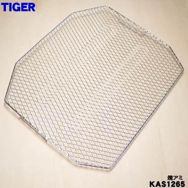 タイガー魔法瓶 【在庫あり！】 KAS1265 タイガー 魔法瓶 オーブン