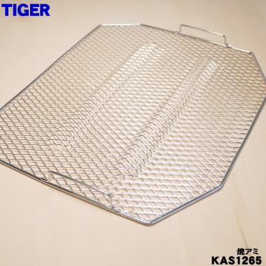 タイガー魔法瓶 KAS1265 タイガー 魔法瓶 オーブントースター 用の