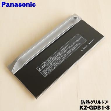 IHヒーター パナソニック KZ-CX1 2018年製 ※動作チェック/クリーニング済 パナソニック IHホットプレート 薄型でスマート 2品調理