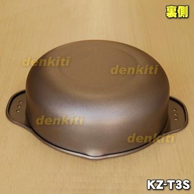Panasonic（パナソニック） KZ-T3S IHクッキングヒーター 用の