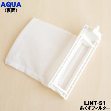 かえるさん専用1 Amazon.co.jp: ELPA 洗濯機用糸くずフィルター三菱洗濯機用 M10