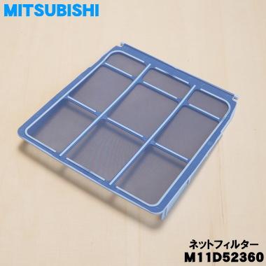 家電 MITSUBISHI 霧ヶ峰 エアコン おもに23畳 三菱電機 Zシリーズ 2025年モデル 冷暖房