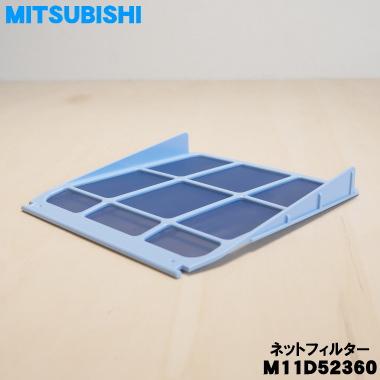 家電 MITSUBISHI 霧ヶ峰 エアコン おもに23畳 三菱電機 Zシリーズ 2025年モデル 冷暖房