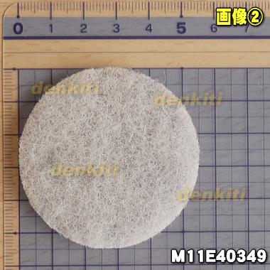 在庫あり M11e ミツビシ掃除機用のプレフィルター Mitsubishi 三菱 60 でん吉paypayモール店 通販 Paypayモール