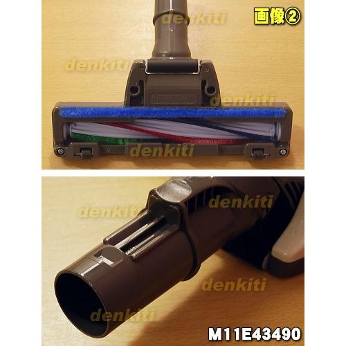 三菱電機（MITSUBISHI ELECTRIC） M11E43490 ミツビシ 掃除機 用の