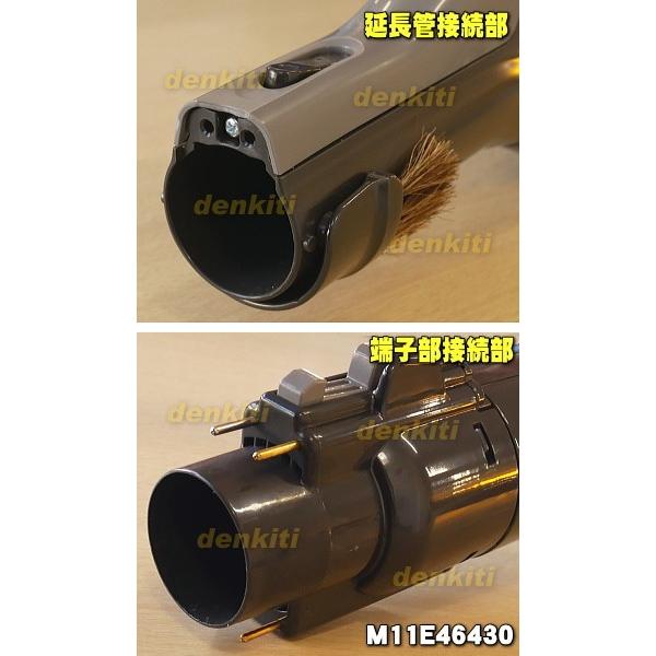 三菱電機（MITSUBISHI ELECTRIC） M11E46430 ミツビシ 掃除機 用の