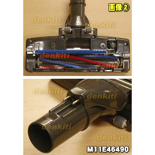 三菱電機 M11E46490 ミツビシ 掃除機 用の パワーブラシ ☆ 三菱 三菱電機 M11E46490 ミツビシ 掃除機 用の パワーブラシ ☆ 三菱