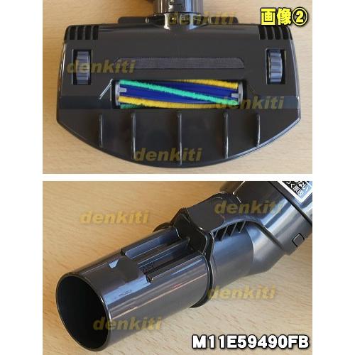 三菱電機（MITSUBISHI ELECTRIC） M11E59490FB ミツビシ 掃除機 用の