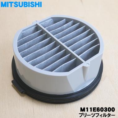 三菱電機（MITSUBISHI ELECTRIC） M11E60300 ミツビシ コードレス