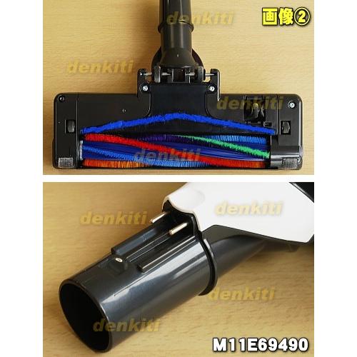 三菱電機（MITSUBISHI ELECTRIC） M11E69490 ミツビシ 掃除機 用の 床