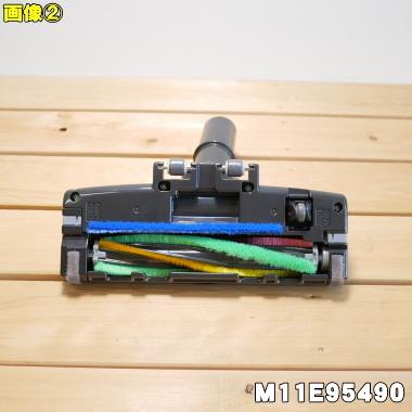三菱電機（MITSUBISHI ELECTRIC） M11E95490 ミツビシ 掃除機 用の