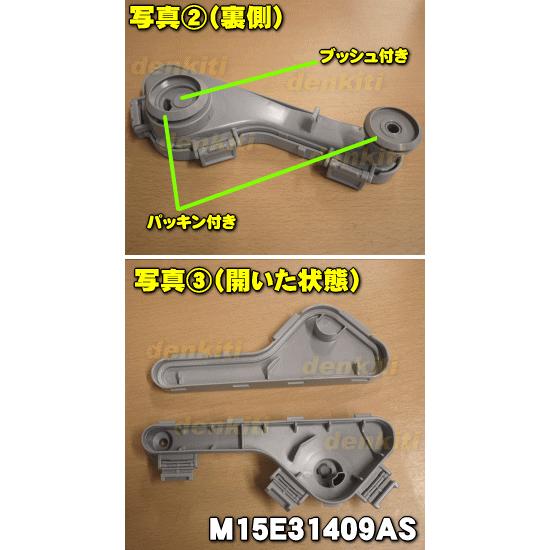 M15E31409AS ミツビシ ジャー 炊飯器 用の カートリッジ ★ MITSUBISHI 三菱｜denkiti｜02