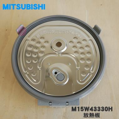 三菱IH　１升炊き　内蓋新品！！　2012年製 三菱電機（MITSUBISHI ELECTRIC） M15W43330H ミツビシ ジャー 炊飯器