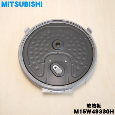 三菱IH　１升炊き　内蓋新品！！　2012年製 三菱電機（MITSUBISHI ELECTRIC） M15W49330H ミツビシ ジャー 炊飯器
