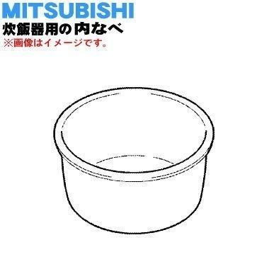 三菱電機（MITSUBISHI ELECTRIC） M15W79340 ミツビシ ジャー炊飯器 用