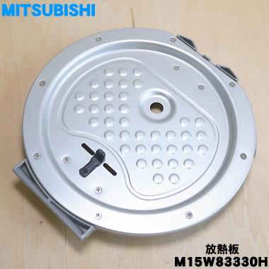 三菱電機（MITSUBISHI ELECTRIC） M15W83330H ミツビシ ジャー 炊飯器