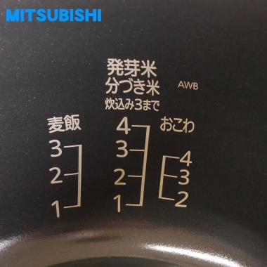 M15X16340 ミツビシ ジャー 炊飯器 用の 内なべ 内ガマ ★ MITSUBISHI 三菱 ※1.0L（5.5合）炊き用｜denkiti｜04