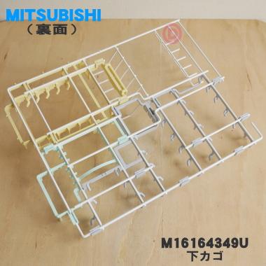 ぴーちちゃん専用☆三菱 食器乾燥機 付属品 三菱 - ぴーちちゃん専用☆三菱 食器乾燥機 付属品 の通販 by mam's