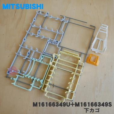 三菱食器乾燥機（未使用品） 楽天市場】食器乾燥機 三菱（食器洗い乾燥機｜キッチン家電）：家電の通販