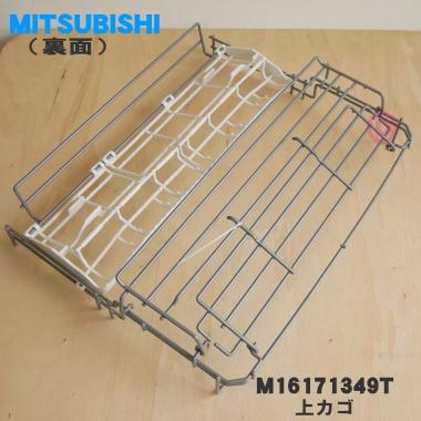 ぴーちちゃん専用☆三菱 食器乾燥機 付属品 三菱 - ぴーちちゃん専用☆三菱 食器乾燥機 付属品 の通販 by mam's