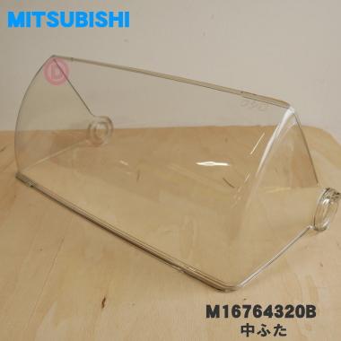 三菱　キッチンドライヤー　新品 三菱キッチンドライヤー | 三菱電機