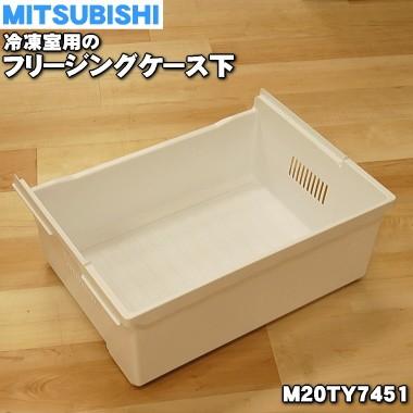 三菱冷蔵庫 mr-r47z(冷蔵庫部品、アクセサリー)の商品一覧 三菱冷蔵庫 mr-r47z(冷蔵庫部品、アクセサリー)の商品一覧
