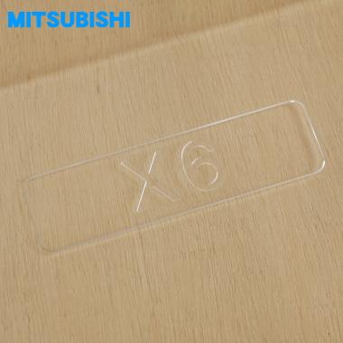 三菱電機（MITSUBISHI ELECTRIC） M20WW1414 ミツビシ 冷蔵庫 用の