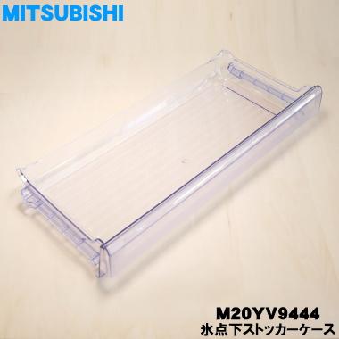 三菱冷蔵庫 三菱電機 冷蔵庫：製品情報