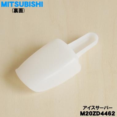 安心の12ヶ月動作保証付！MITSUBISHI(ミツビシ)の大型冷蔵庫のご紹介です！ 三菱電機 冷蔵庫：中だけひろびろ大容量シリーズ MZシリーズ
