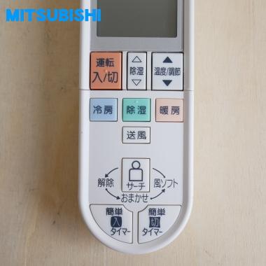 三菱電機 M215H1426 PG082 ミツビシ エアコン 用の リモコン 三菱電機 M215H1426 PG082 ミツビシ エアコン 用の リモコン