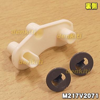 三菱電機（MITSUBISHI ELECTRIC） 【在庫あり！】 M217V2071 ミツビシ