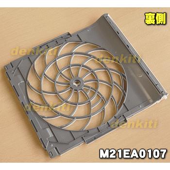 三菱電機（MITSUBISHI ELECTRIC） M21EA0107 ミツビシ エアコン 用の