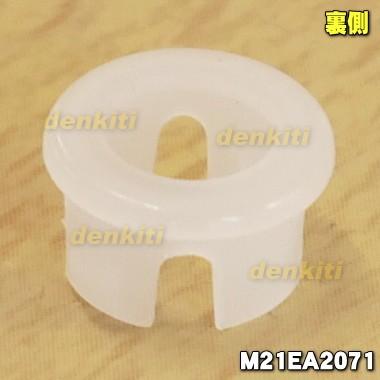 三菱電機 M21EA2071 ミツビシ エアコン 用の フラップを留める為 三菱電機 M21EA2071 ミツビシ エアコン 用の フラップを留める為
