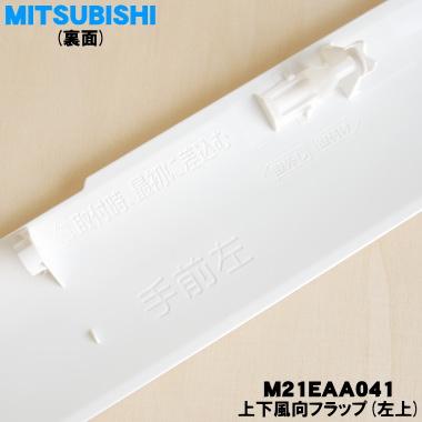 エアブラスター　上下セット アイトス Aitoz 作業服 上下セット AZ-4230 長袖ブルゾンL-3L と AZ